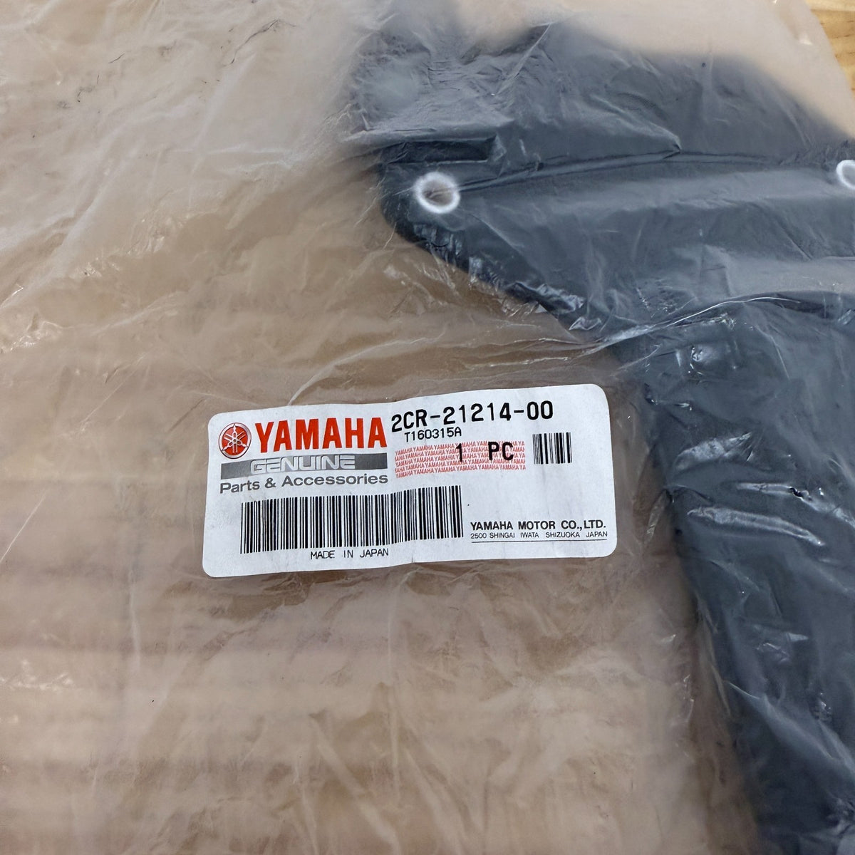 Yamaha YZF-R1 2015-2026 Rear Subframe Reinforcer 2CR-21214-00 Genuine OEM