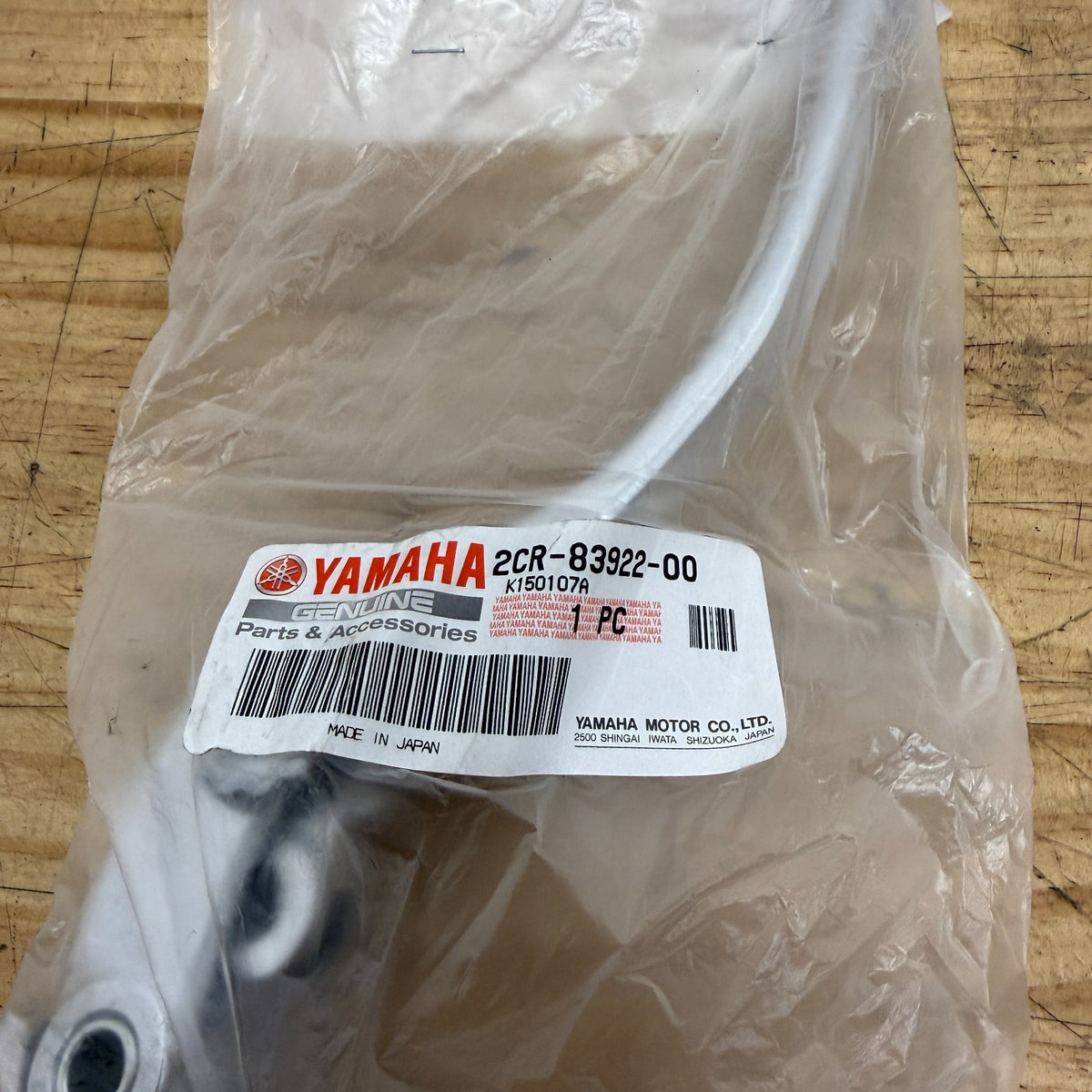 Yamaha YZF-R1 2015-2025 Brake Lever 2CR-83922-00 Genuine OEM