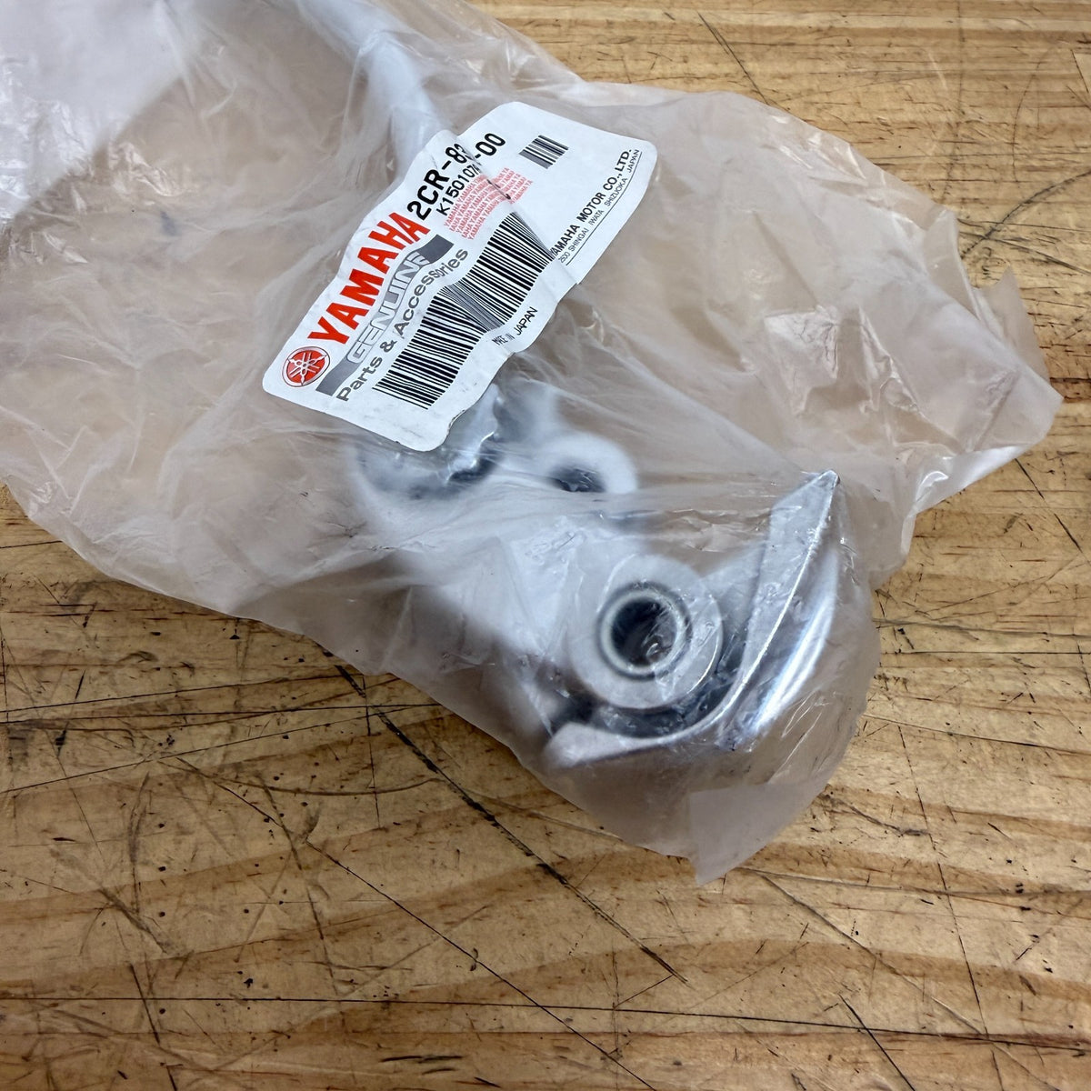 Yamaha YZF-R1 2015-2025 Brake Lever 2CR-83922-00 Genuine OEM